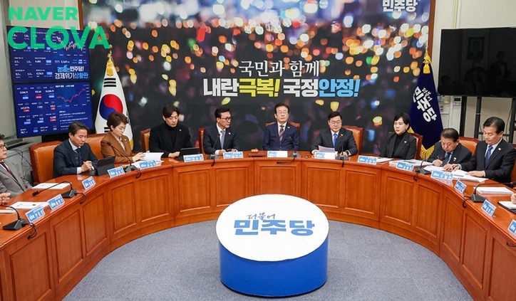 더불어민주당 지도부. (출처 = 민주당)