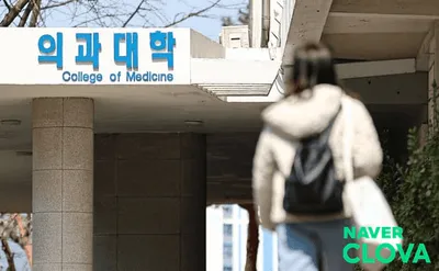 Change 전국 의대생 96.9% 복귀 완료…인제의대 370명은 '제적 예정'
