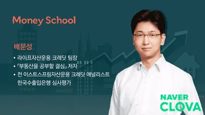 Đây là 1 bài viết đã thay đổi nội dung 트럼프 한마디에 날뛰는 주가…돈 따는 ‘변덕 패턴’ 찾아냈다