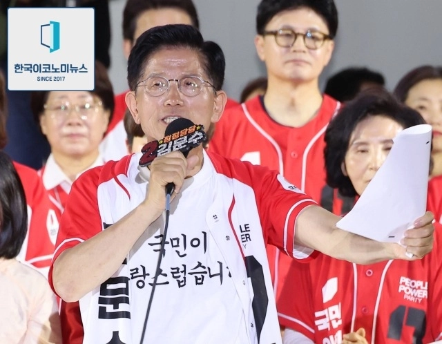 국민의힘 김문수 대선 후보가 2일 서울시청 앞 서울광장에서 열린 피날레 유세에서 지지를 호소하고 있다. 연합뉴스