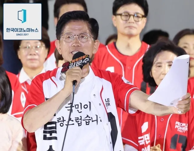 국민의힘 김문수 대선 후보가 2일 서울시청 앞 서울광장에서 열린 피날레 유세에서 지지를 호소하고 있다. 연합뉴스