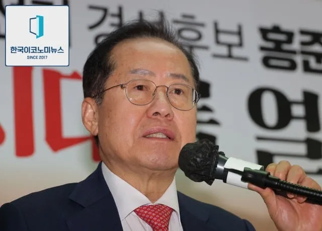 국민의힘 대선 후보 2차 경선에서 탈락한 홍준표 후보가 29일 서울 여의도 대하빌딩 선거 캠프 사무실에서 정계 은퇴 관련 기자회견을 하고 있다. 연합뉴스